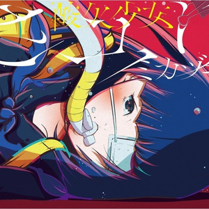 日本少妇棵、体
