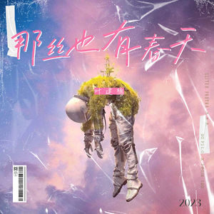 日本少妇棵、体
