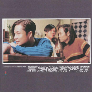 日本少妇棵、体
