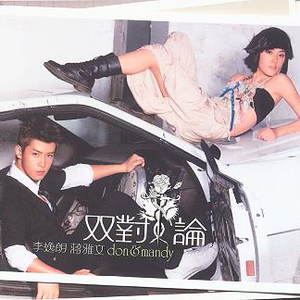 日本少妇棵、体
