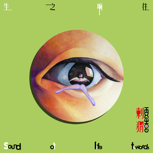 日本少妇棵、体
