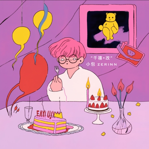 日本少妇棵、体
